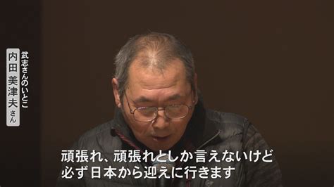 寺越外雄|寺越外雄とは？ わかりやすく解説